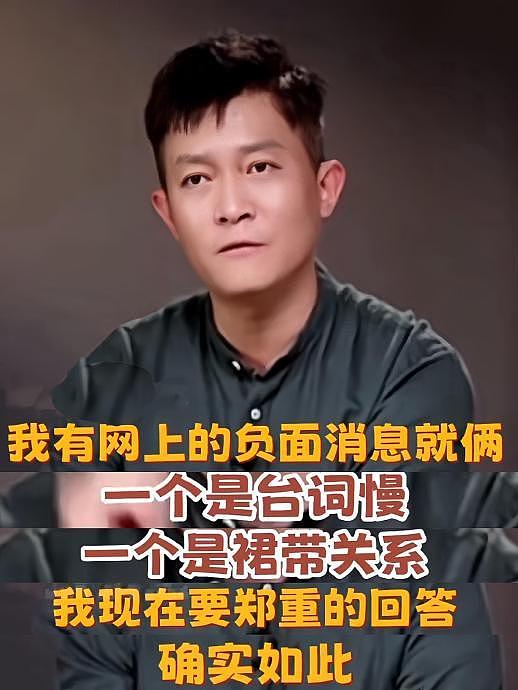 《杨志刚：哥哥太爱我了怎么办》 这个喷不了，这是真的团宠爽文男主照进现实 - 10