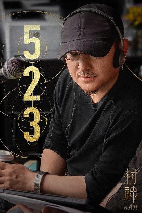 会整活！“523”和“U23”的封神自来水梗，这不就来了~哈哈哈 - 1