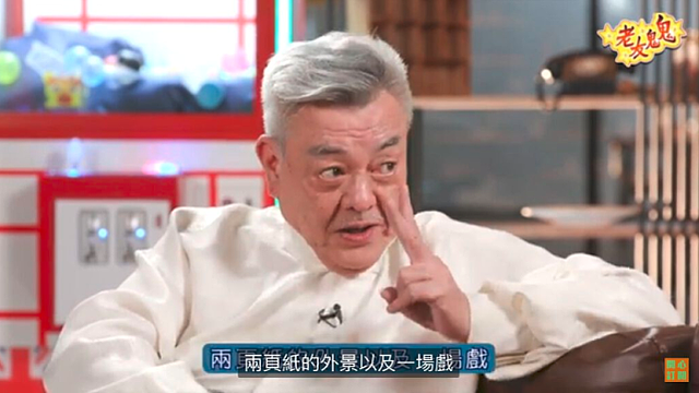老戏骨颜国梁揭离开TVB原因，称不被尊重还遭陷害，现转行教太极 - 7