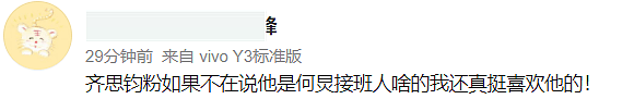 湖南台元宵晚会主持人状态糟糕，何炅疲惫沈梦辰脸垮，气氛也尴尬 - 11