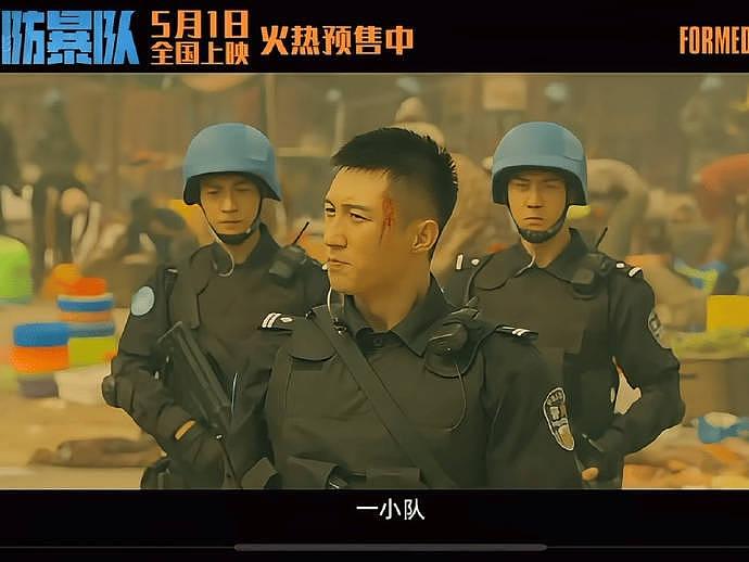 今日中，黄景瑜在影片中饰演的队长十分具有看点，你期待他的表现吗？ - 4