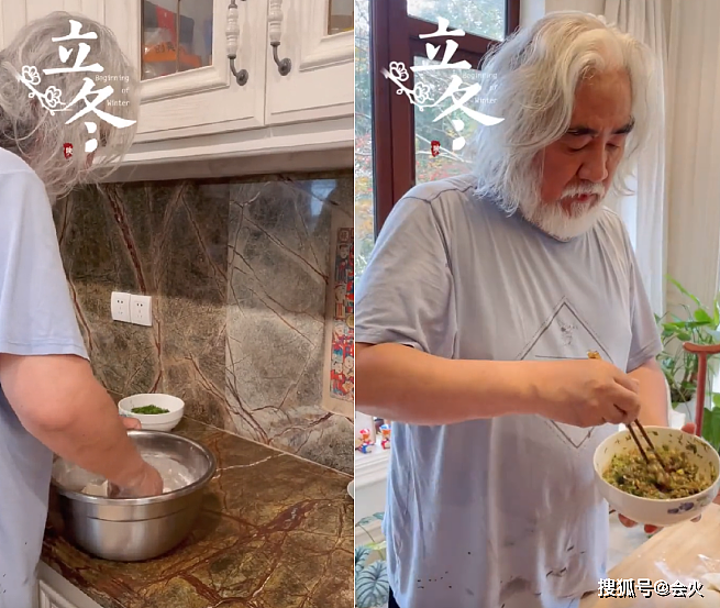 70岁张纪中亲自下厨包饺子，揉面擀皮手法娴熟，一家五口好温馨 - 1