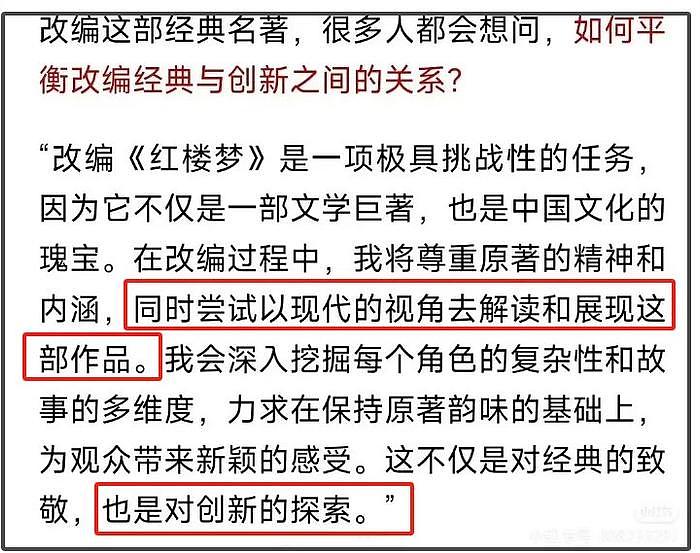 流潋紫评论区沦陷！要和《甄嬛传》导演拍《红楼梦》，网友求放过 - 17