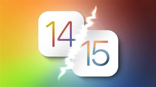 iOS 15安装比例较前两代系统退步 苹果出手：终止iOS 14更新倒逼升级 - 1