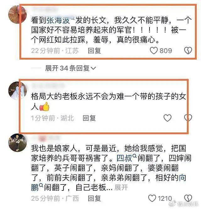 代勇再实锤樊小慧，出尔反尔多次背刺：你喜欢林志颖，公司满足你 - 9