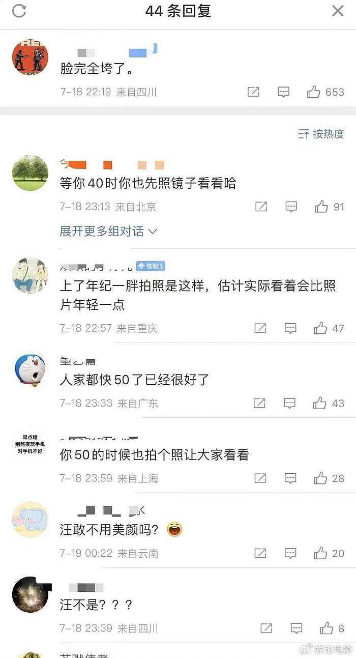 大S具俊晔夫妇带孩子游韩国被偶遇，网友都纷纷感叹，她真的老了 - 8