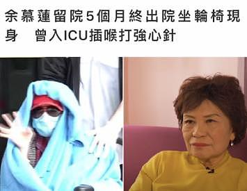 香港老戏骨聚会，66岁米雪穿白衬衫保养得当，影后鲍起静也在 - 5