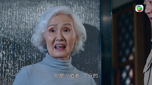 TVB一部仓底剧终于开播 意外成为了77岁老戏骨雪妮的告别作 - 6