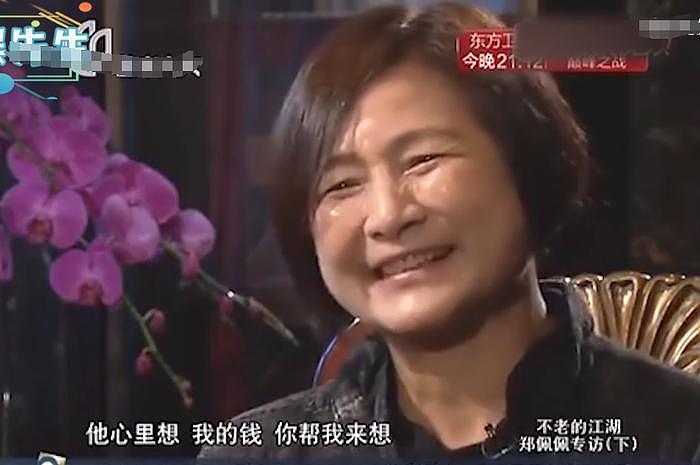 怀孕8次流产4次，郑佩佩的情感之路太坎坷~生前遗愿：捐赠大脑，不买墓地 - 8