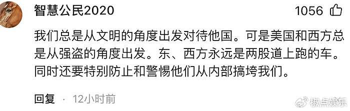 炸裂，美国驻北约前大使称：要想阻止中国，就搞垮他们的经济！ - 3