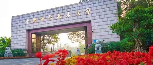 中国科学技术大学成为ASC22世界超算大赛东道主 - 1