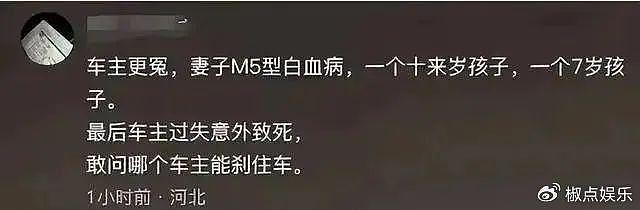 骑行男孩被碾身亡，司机白血病妻子：赔偿20万被退回，对方不和解 - 12