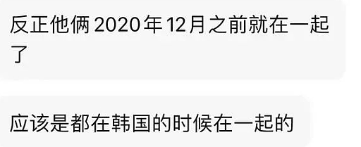 王嘉尔方已报警！被曝和宋雨琦恋情，又深夜约会两女！ - 29