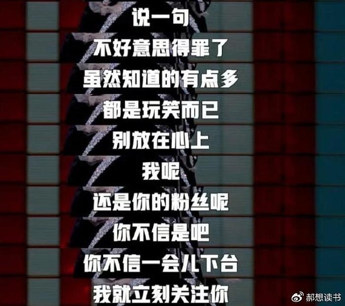 不愧是姐，张雨绮脱口秀暗示于适劈腿，娱记晒两人约会出游照证实 - 12