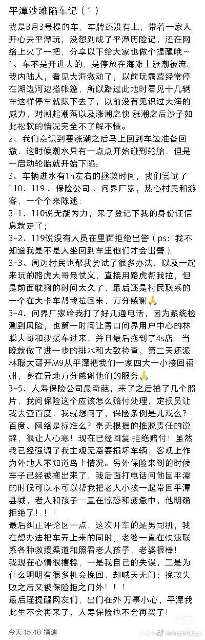 【本文结束】如需转载请务必注明出处：快科技责任编辑：若风文章内容举报