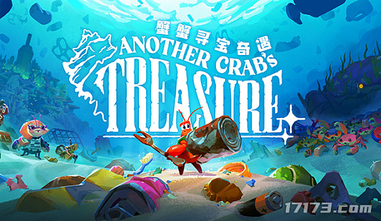 海洋主题类魂游戏《蟹蟹寻宝奇遇》 试玩Demo已上线Steam新品节 - 1