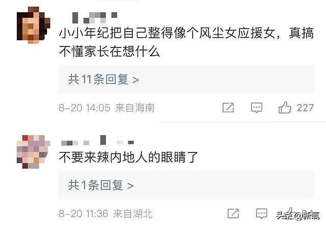 把名媛体质的女儿硬生生培养成擦女，这波真的是网友错怪她了？ - 4