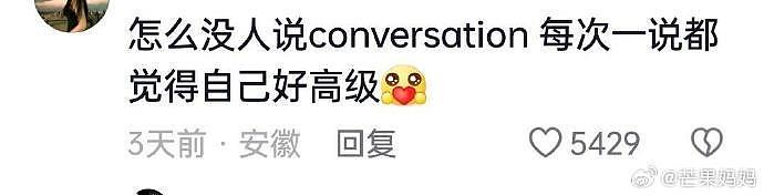 好小众的爱好赛道，但是responsibility读起来真的很爽 - 8