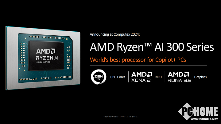 AMD Ryzen AI 9 365初测成绩曝光 提升符合预期 - 1