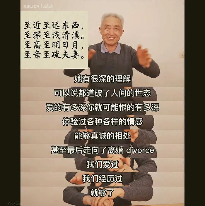 被迫出家又爱上高僧，最终被人记住的却是一句离婚金句？！ - 21