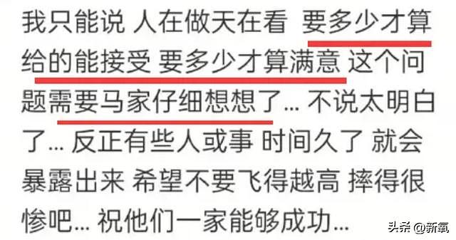 未婚先孕就算了，怎么还对前任恋恋不忘？这对兄妹恋到底谁在磕啊 - 18