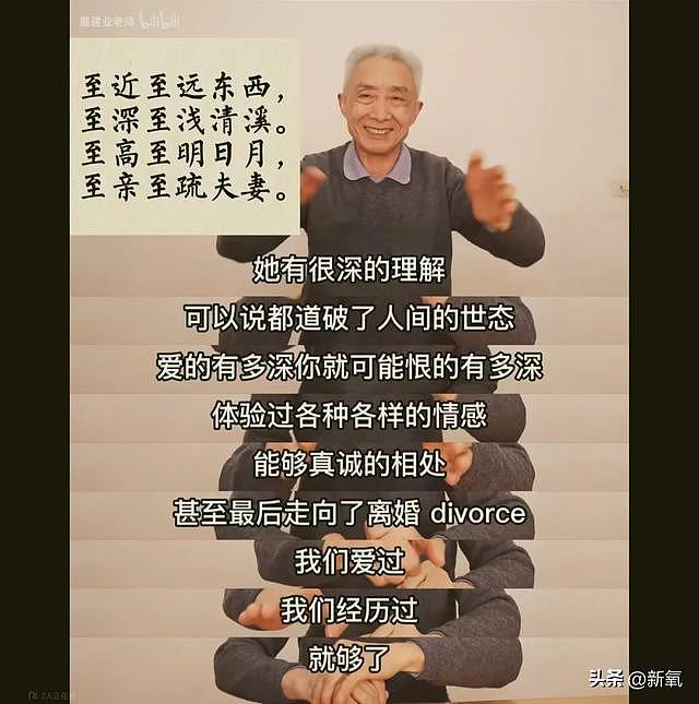 被迫出家又爱上高僧，最终被人记住的却是一句离婚金句？ - 19