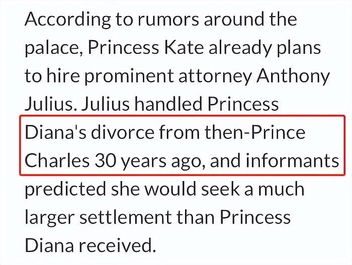 曝凯特王妃要离婚！已聘请戴安娜王妃律师，要威廉支付7亿赡养费 - 3