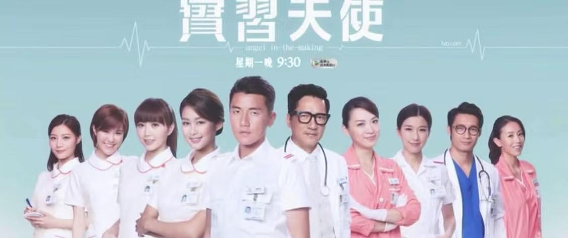 TVB医疗剧成拿奖大热门，近十年五部剧有份得奖，方中信最黑仔 - 12