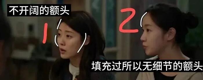 当她和“丑男”恋爱后，终于接棒刘亦菲逆袭成95第一青衣了？ - 20