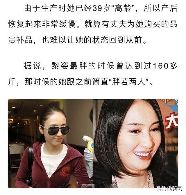 53岁黎姿与三个女儿同框，母女似姐妹！反衬得富豪老公像爷爷 - 13