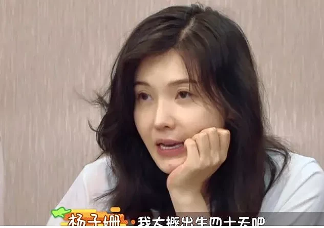 《致青春》女主疑似怀孕！正当红嫁台湾演员，曾因洁癖被吐槽作精 - 3