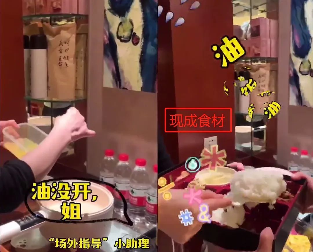 疫情下上海明星伙食大不同：雪姨王琳吃四菜一汤，左小青自烹海参 - 4