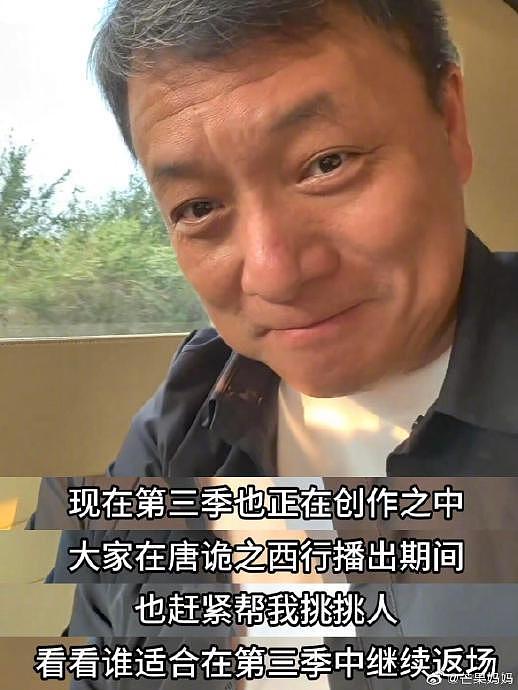 能不能多来点唐诡这种听劝的导演啊！ - 2