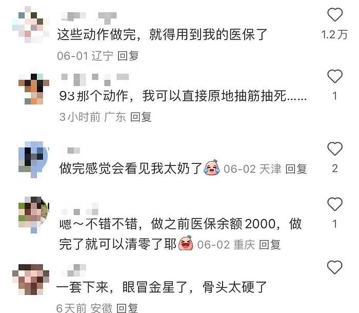 贵圈年度最丧心病狂的腰臀比，因为一张生图滑落神坛？！ - 16