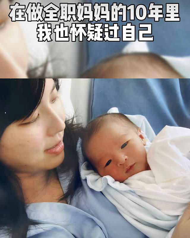 马景涛前妻吴佳尼提离婚原因，自曝当全职妈妈太累，十年失去自信 - 6