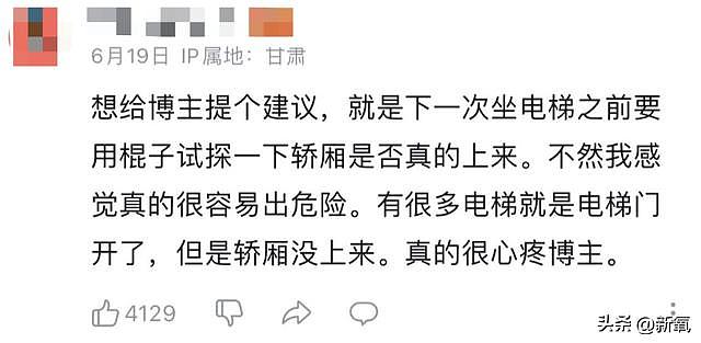 没有技巧纯靠运气？他不露脸吃饭就能硬控1800万网友的眼泪 - 23