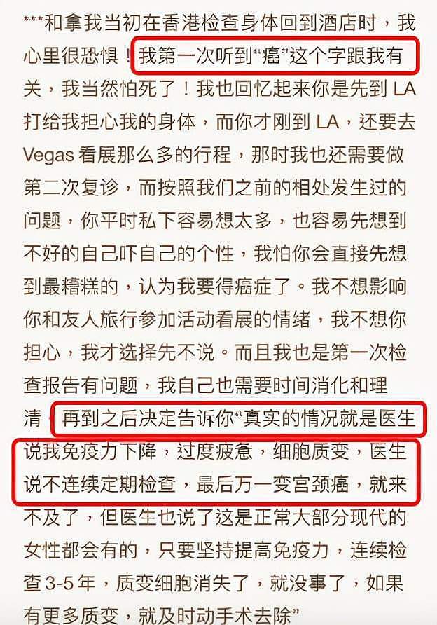 女网友自曝跟林俊杰分手，喊话他出面道歉，称有已婚妇女为他离婚 - 9