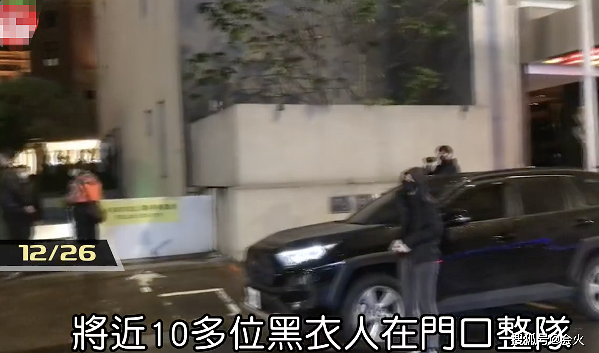 王力宏离开隔离酒店！10名保安搭成人墙，2辆出租车混淆媒体跟踪 - 1
