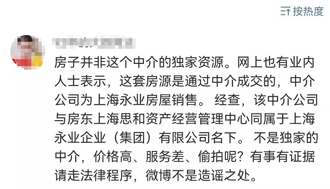 谢娜抠门又实锤！借澳元还人民币、硬要红包、打电话要钱，太下头 - 5