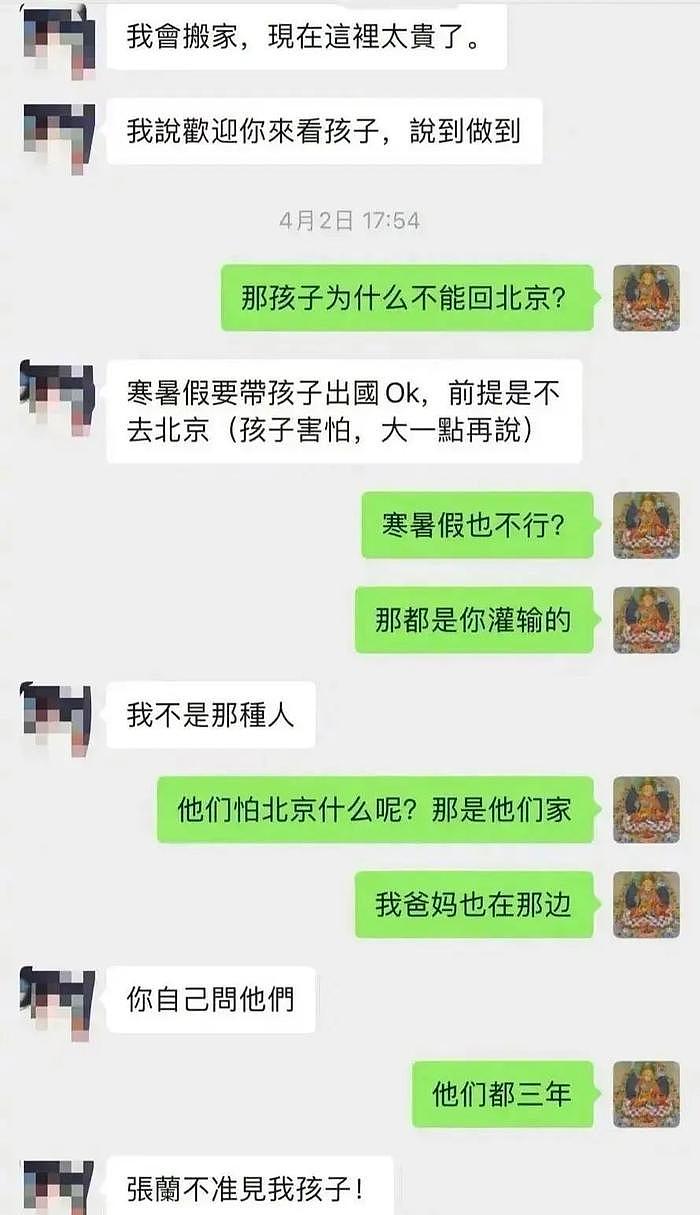 汪小菲表态了，大S还不让孩子回北京，台媒爆料：立场有问题 - 3