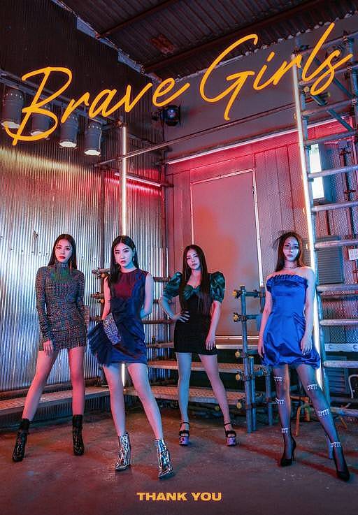 Brave Girls三名成员确诊新冠 新专辑《THANK YOU》推迟至3月23日 - 1