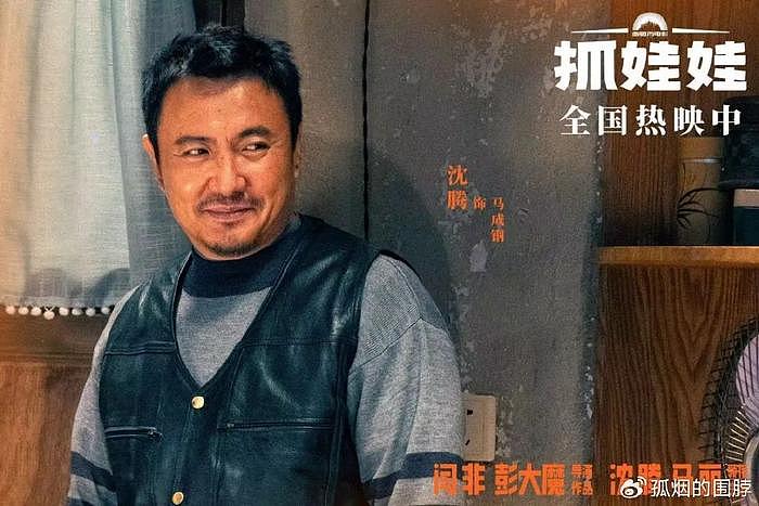 上映7天片方狂赚3亿，但《抓娃娃》的成功谁也复制不了 - 5