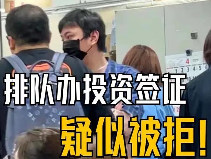 王思聪被曝日本签证出问题，多次现身管理局，穿着邋遢撞衫汪小菲 - 11