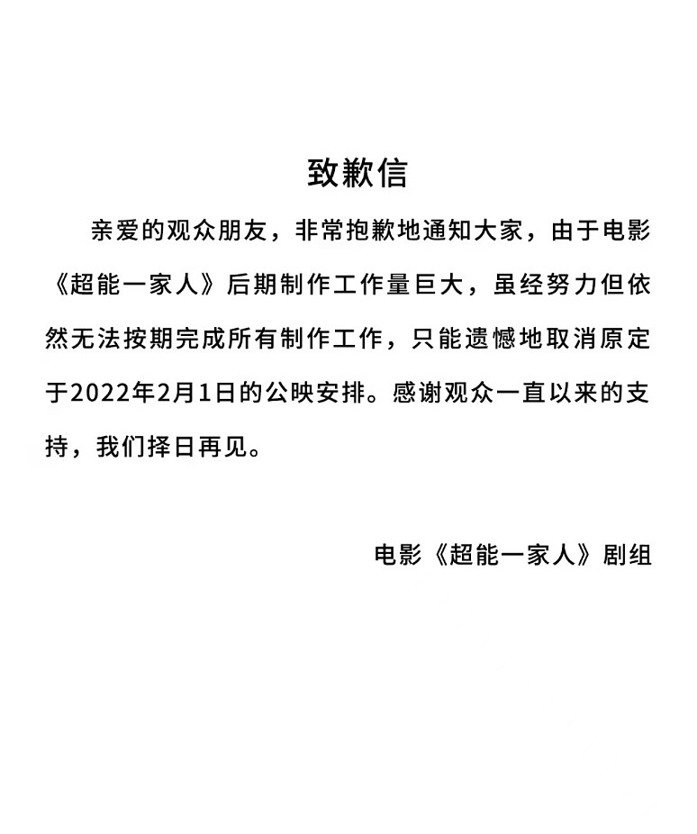 长津湖之水门桥预售破亿，占总预售票房四成，易烊千玺将成百亿演员 - 10