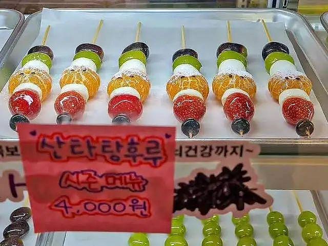 韩国无糖糖葫芦上热搜，偷了糖葫芦但是不会熬糖，网友嘲讽太好笑 - 2