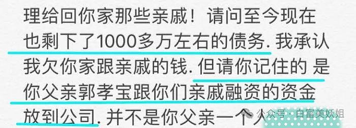 黄一鸣爆锤生了王思聪的崽，女儿和她整前一模一样！ - 63