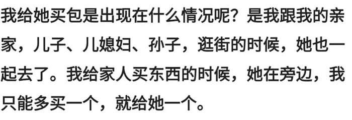 78岁侯耀华首次开直播，承认了四件事情，还谈到了女徒弟与何云伟 - 4