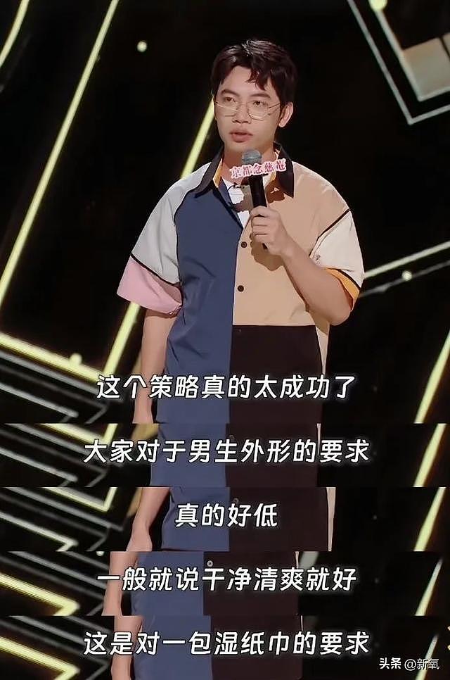 脱口秀女演员爆出嘻哈圈背后真相，吓得评委不敢看镜头！ - 18