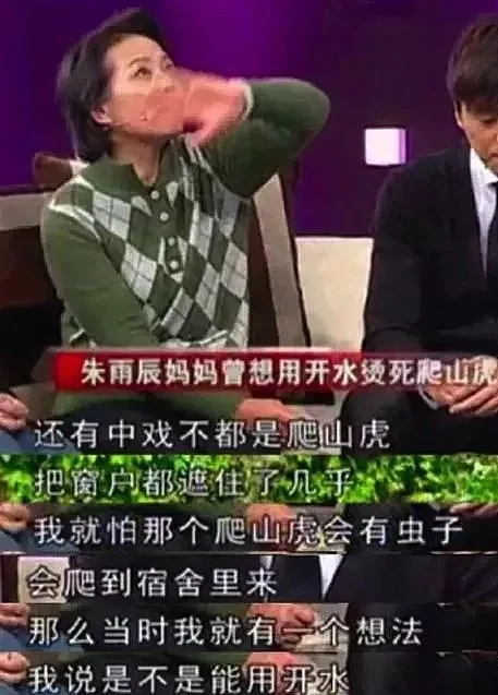 曾和胡歌齐名，还是汤唯初恋，如今42岁未婚给黄轩作配 - 3