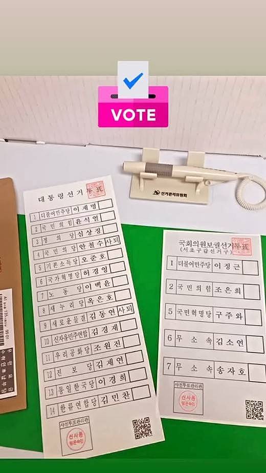 韩国歌手K.will在选票站内部拍照并上传照片引发争议 - 2